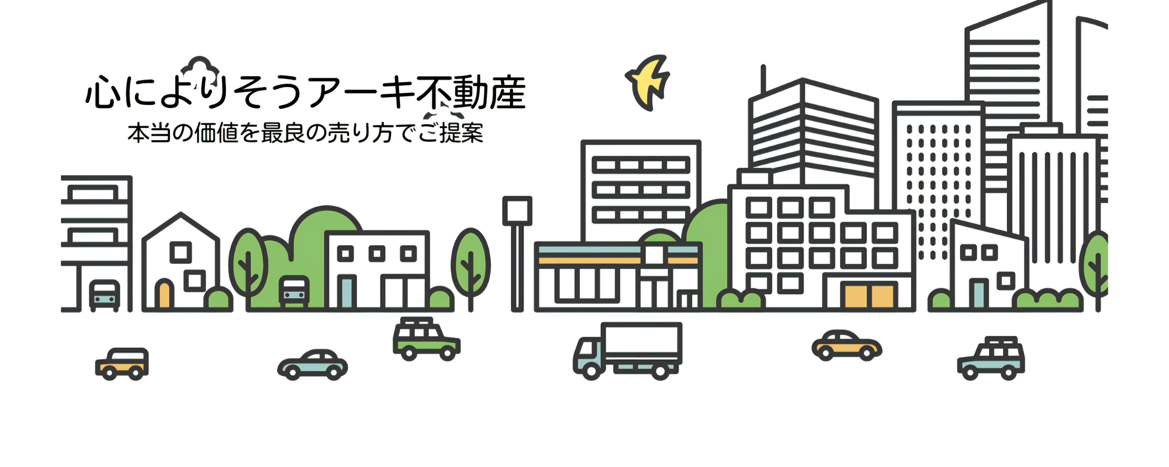 トマト銀行